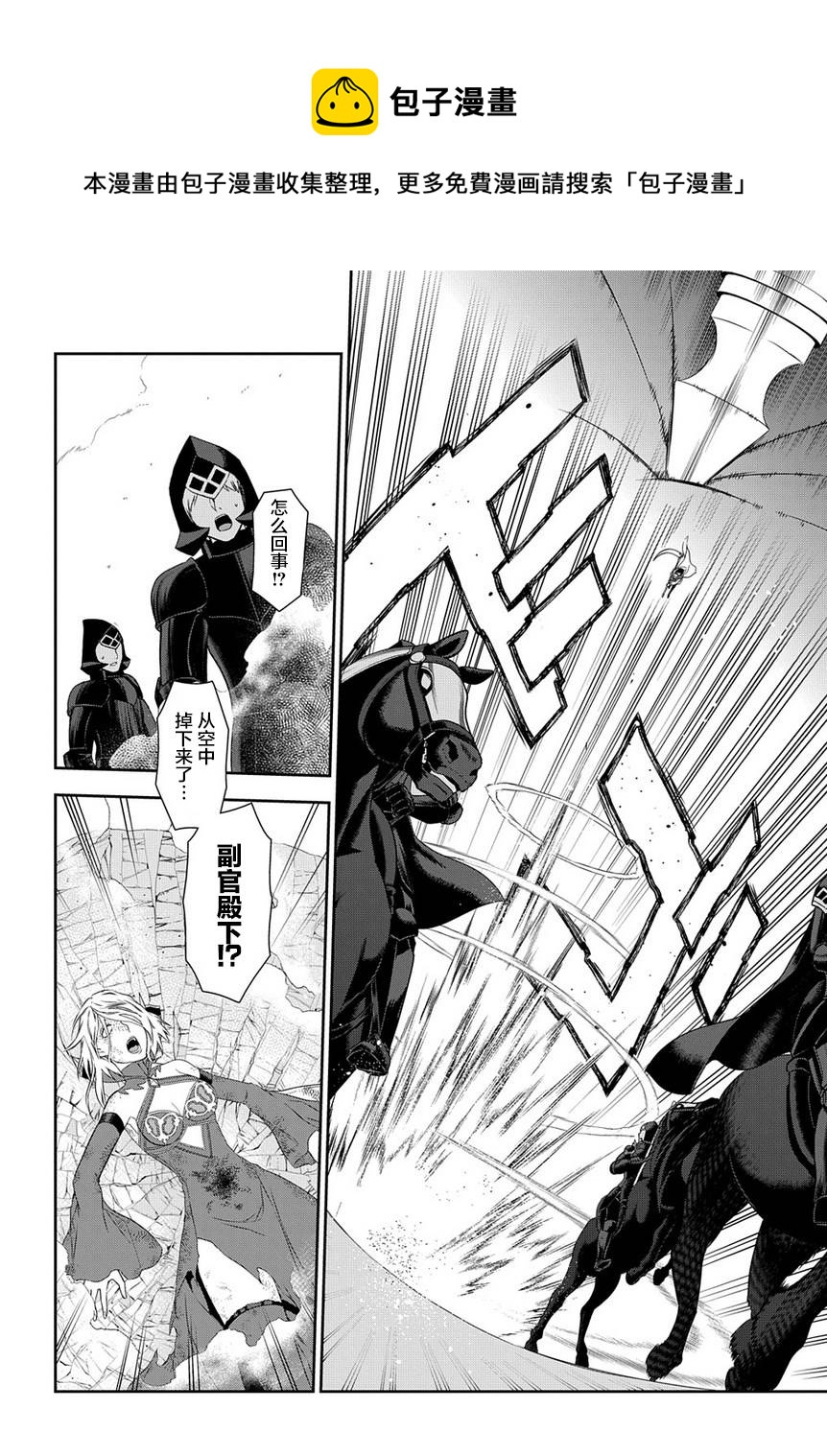 第90话24