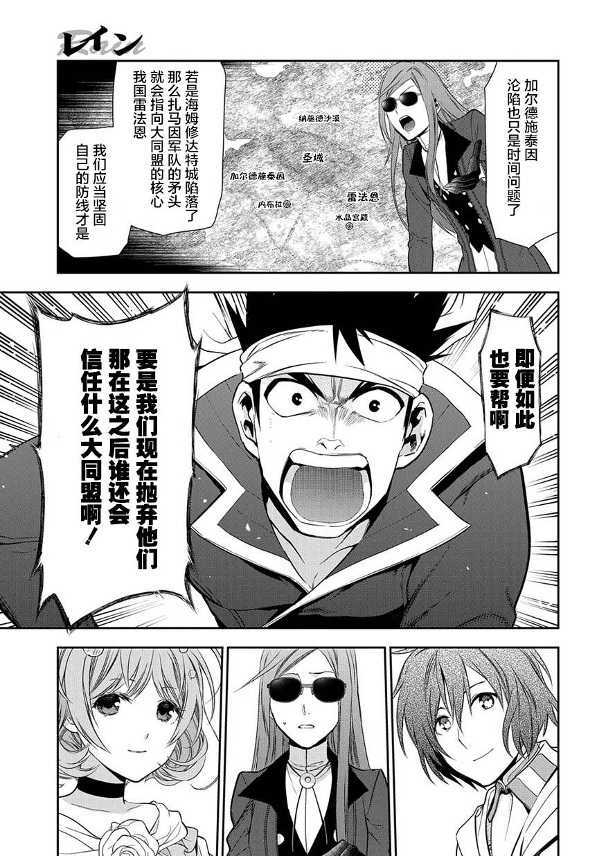 第90话6