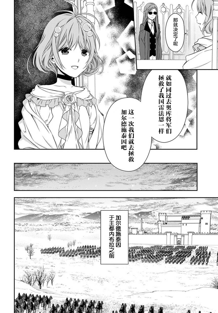 第90话7