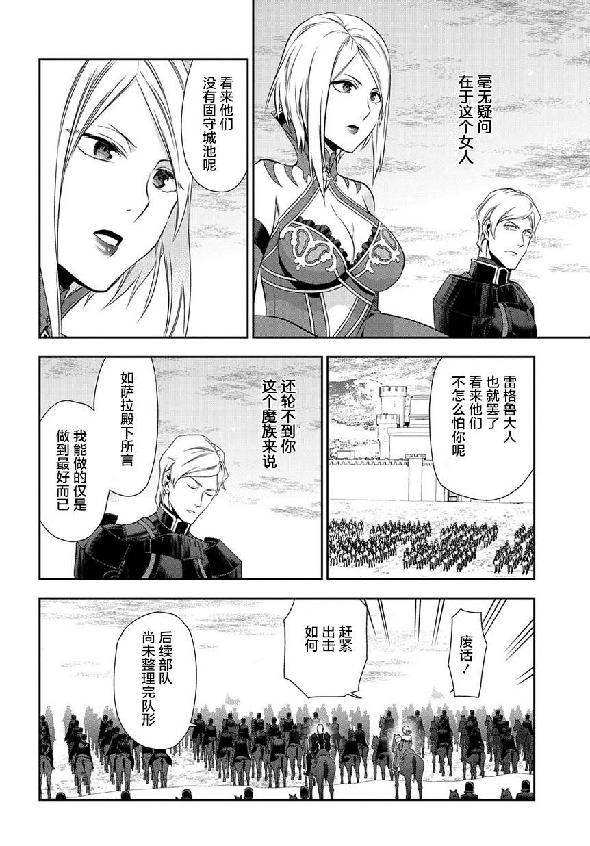 第90话9