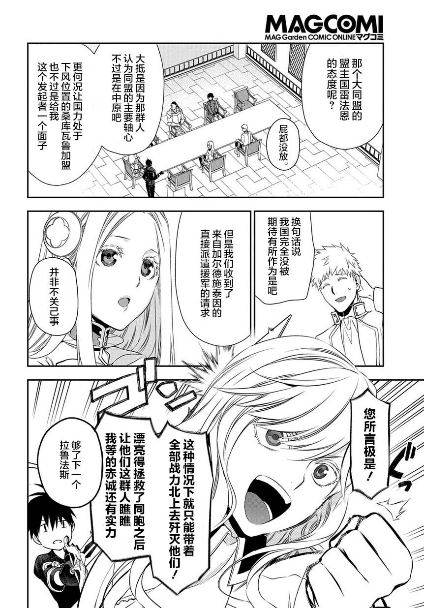 第91话1