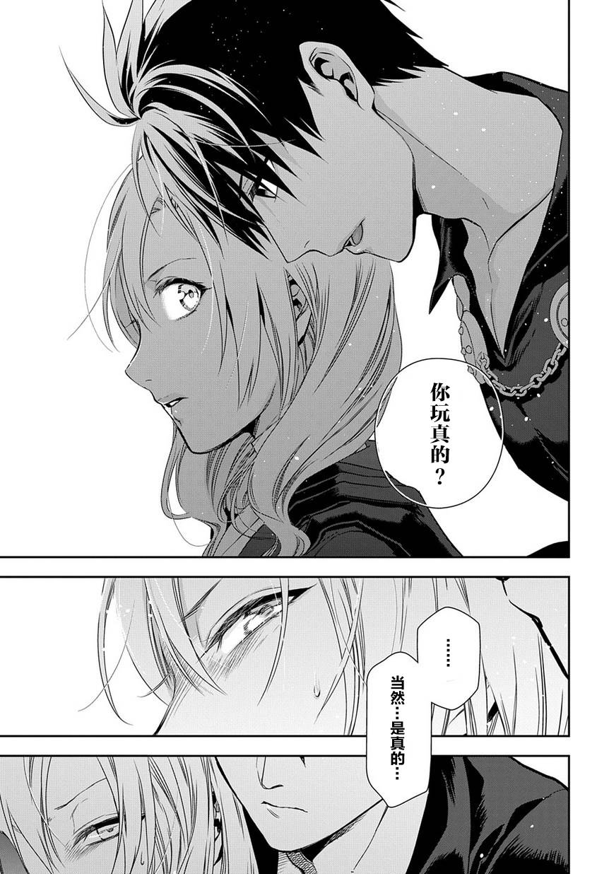 第91话10