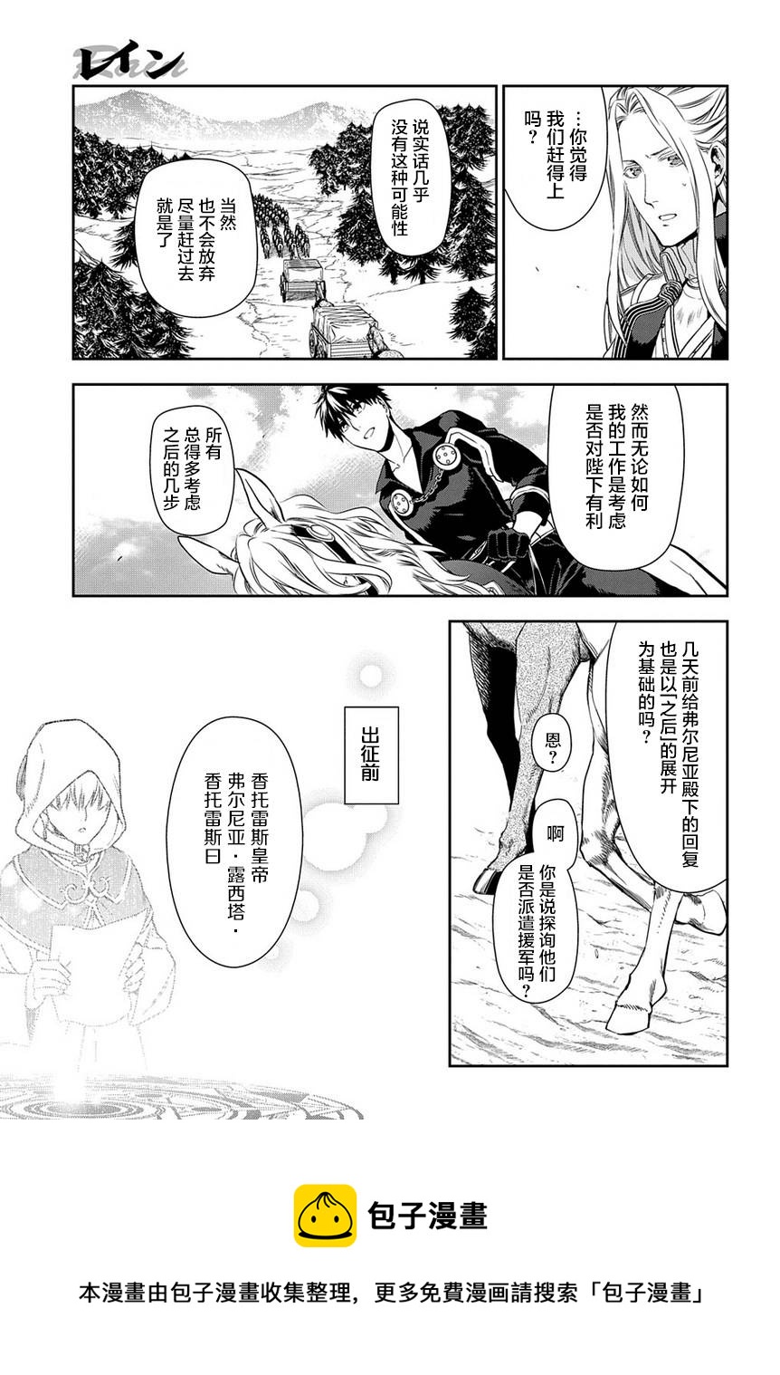 第91话16