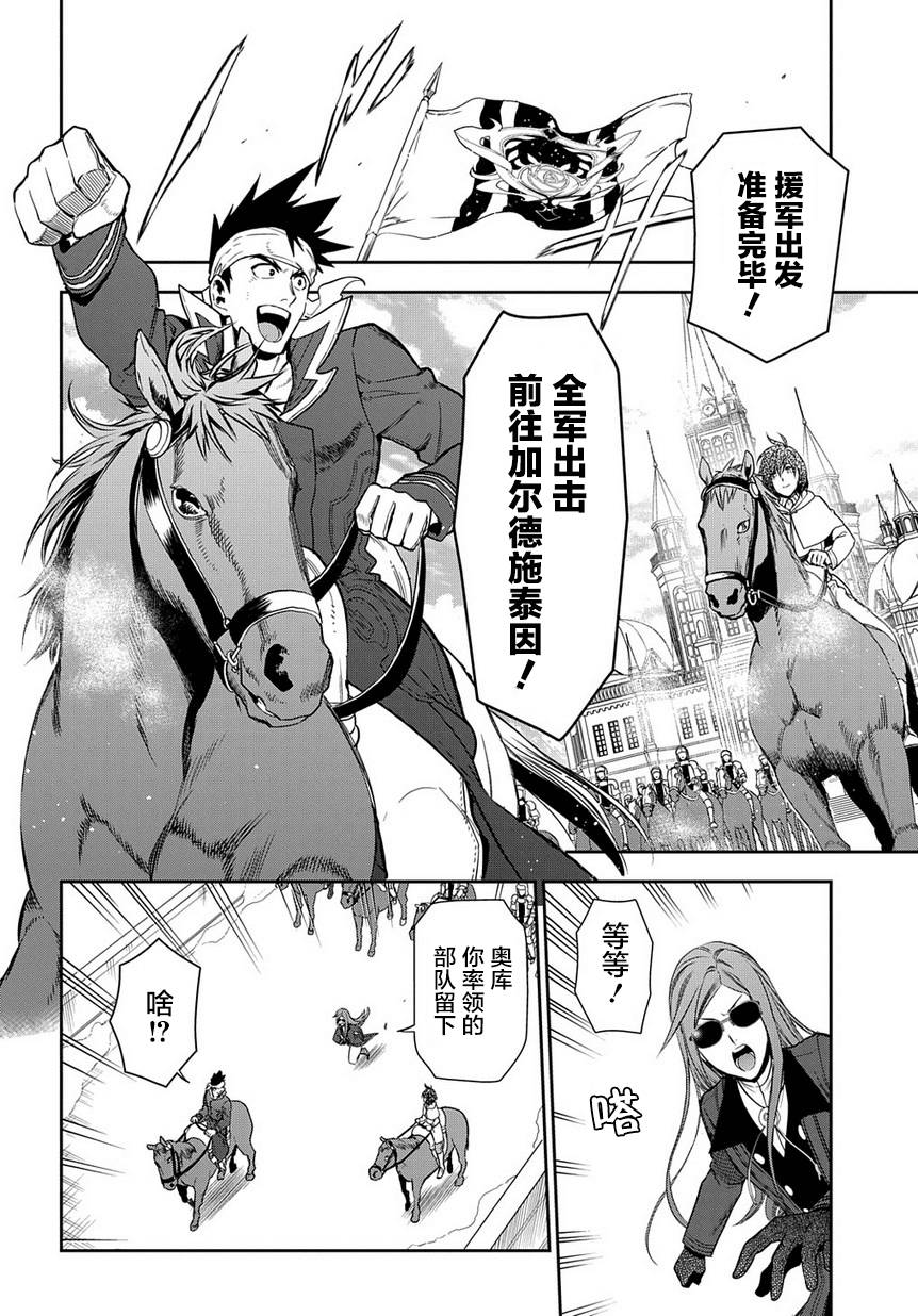 第91话19
