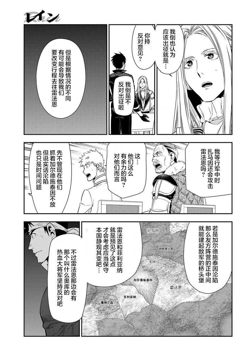 第91话2
