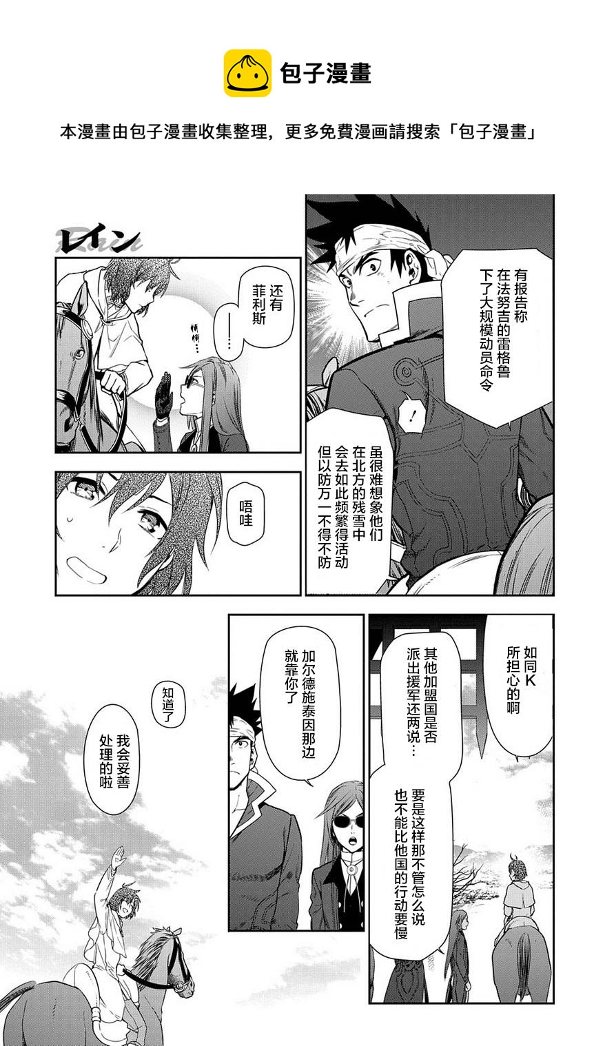 第91话20