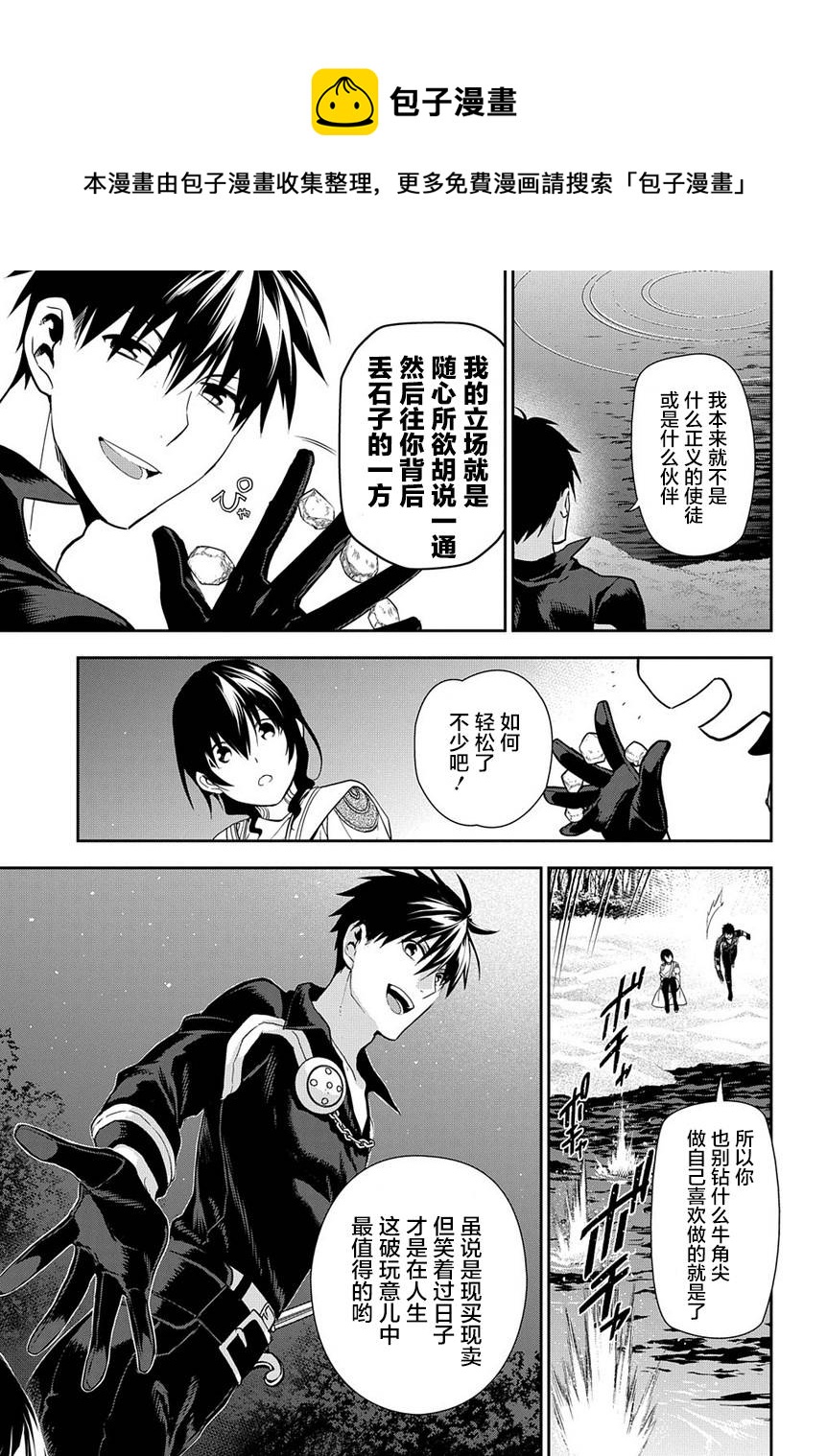 第91话28