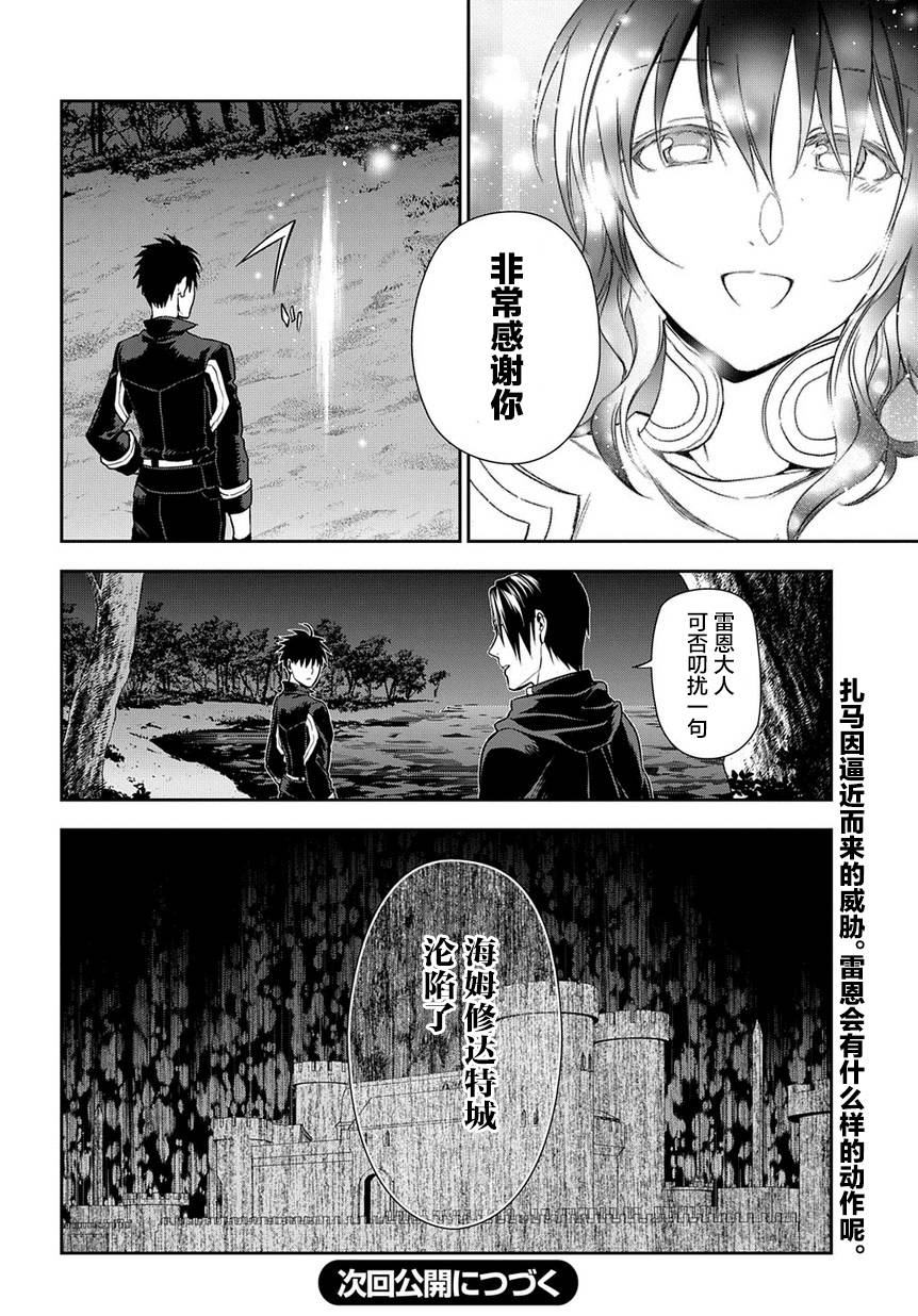 第91话31