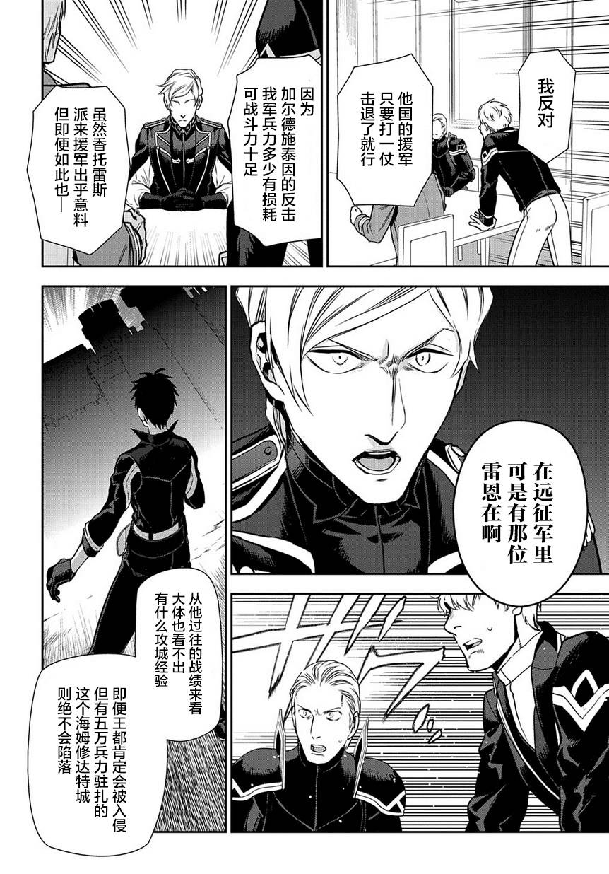 第91话39