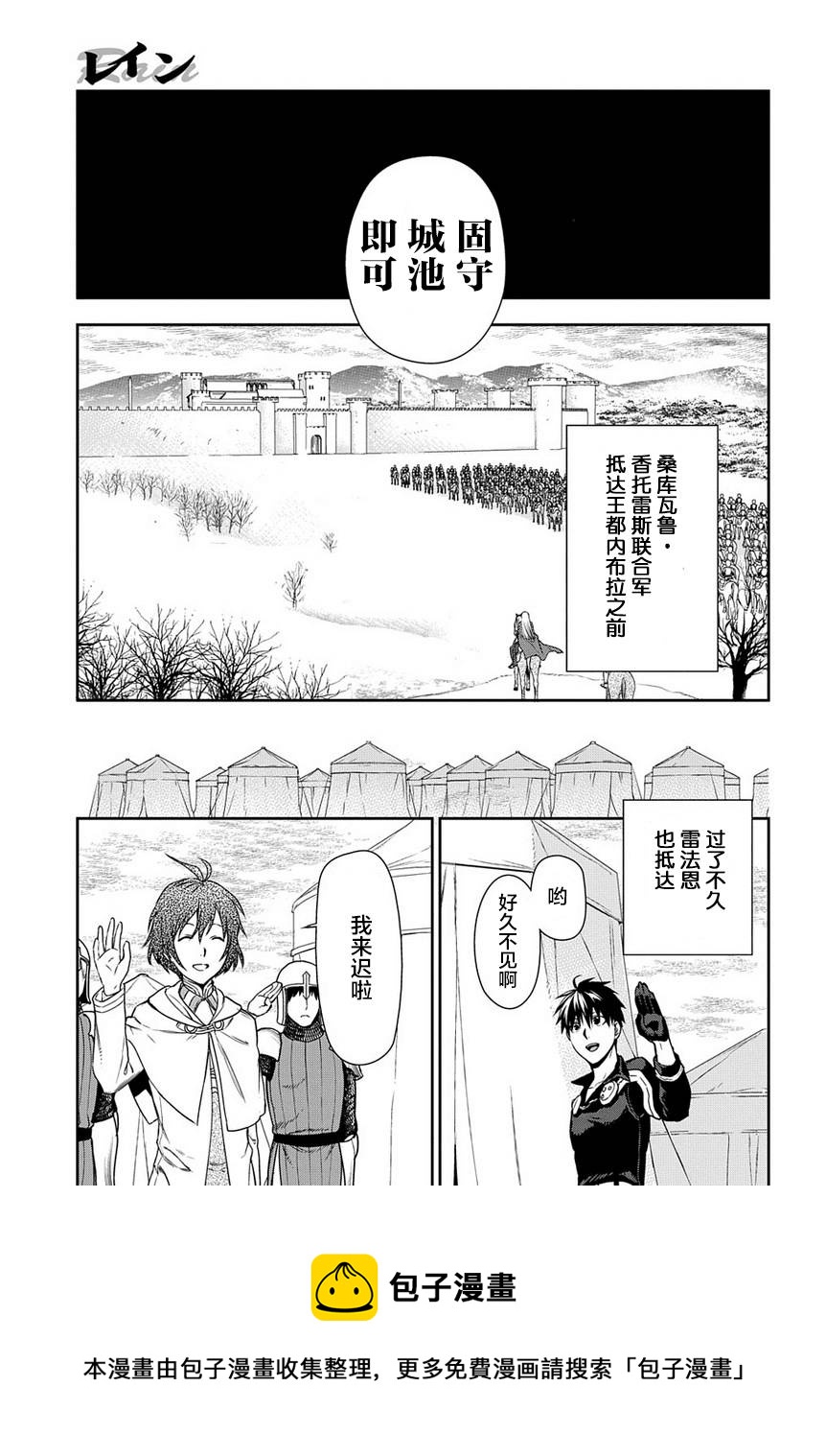 第91话40