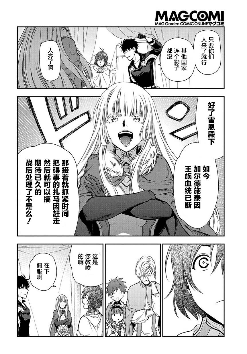 第91话41