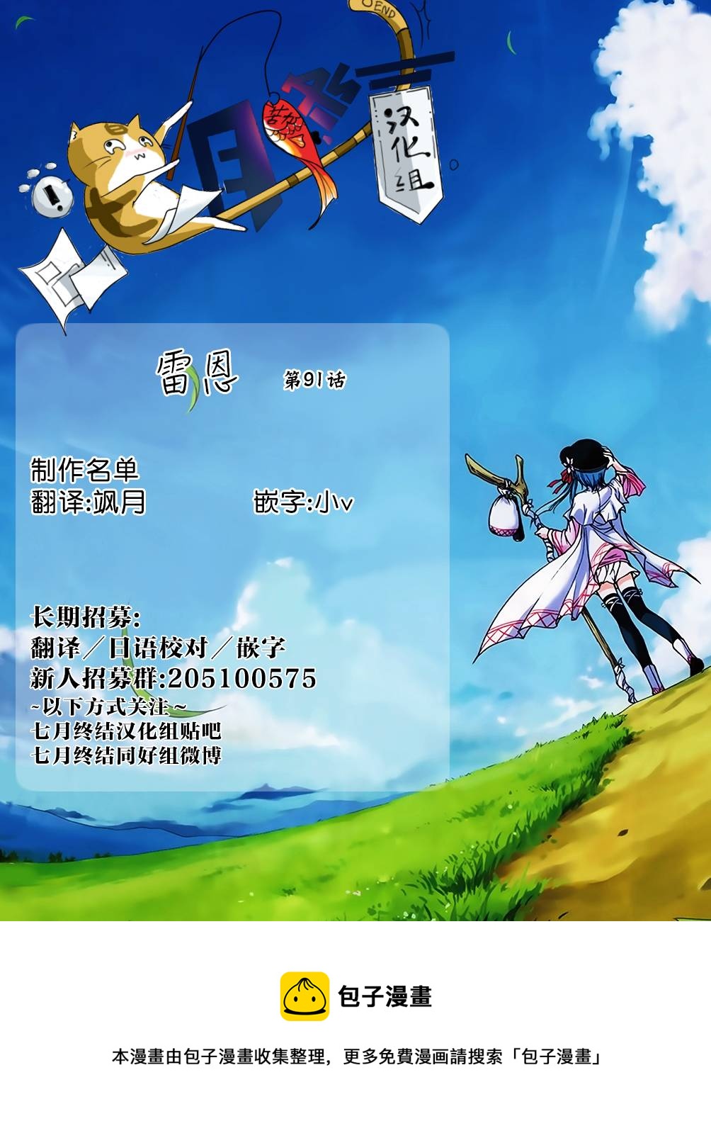第91话46