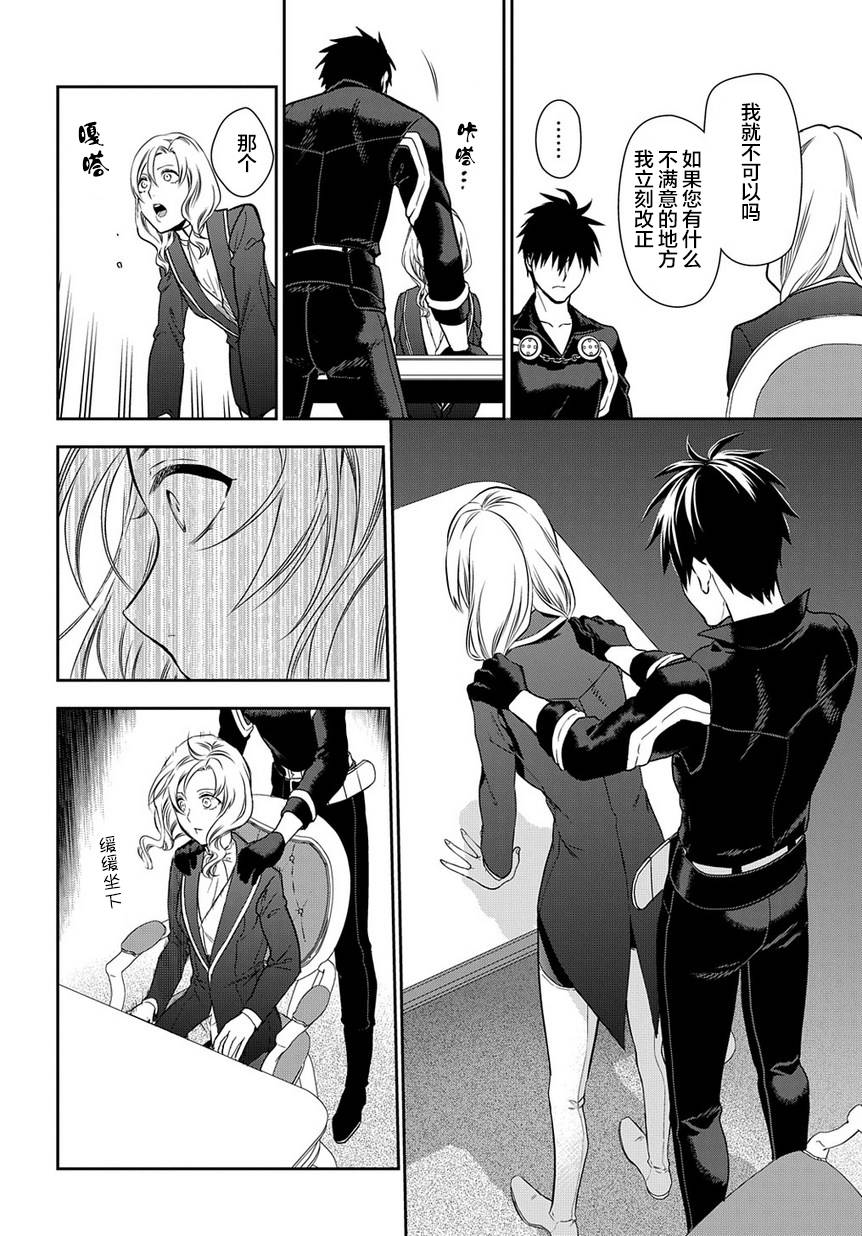 第91话9