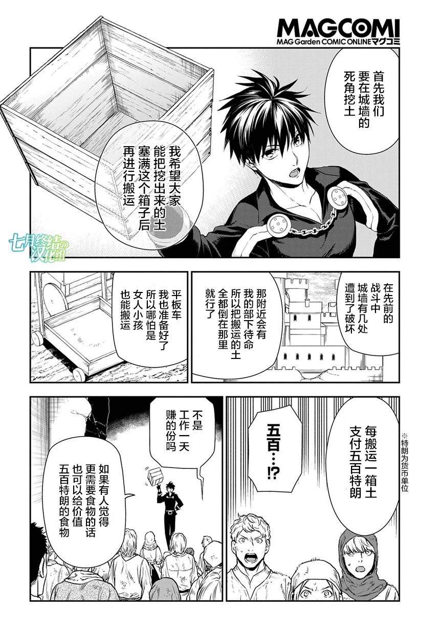 第92话1