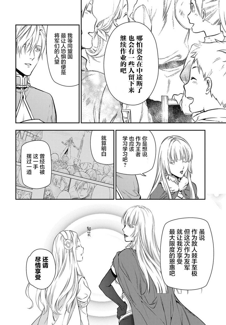 第92话13
