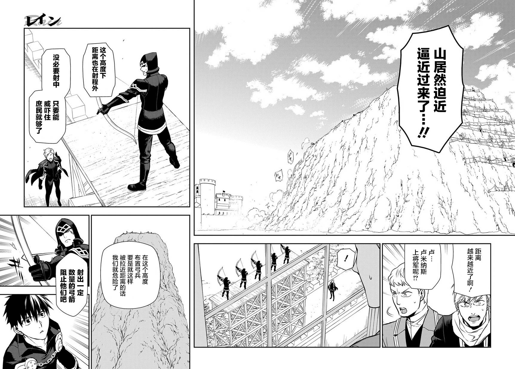 第92话15