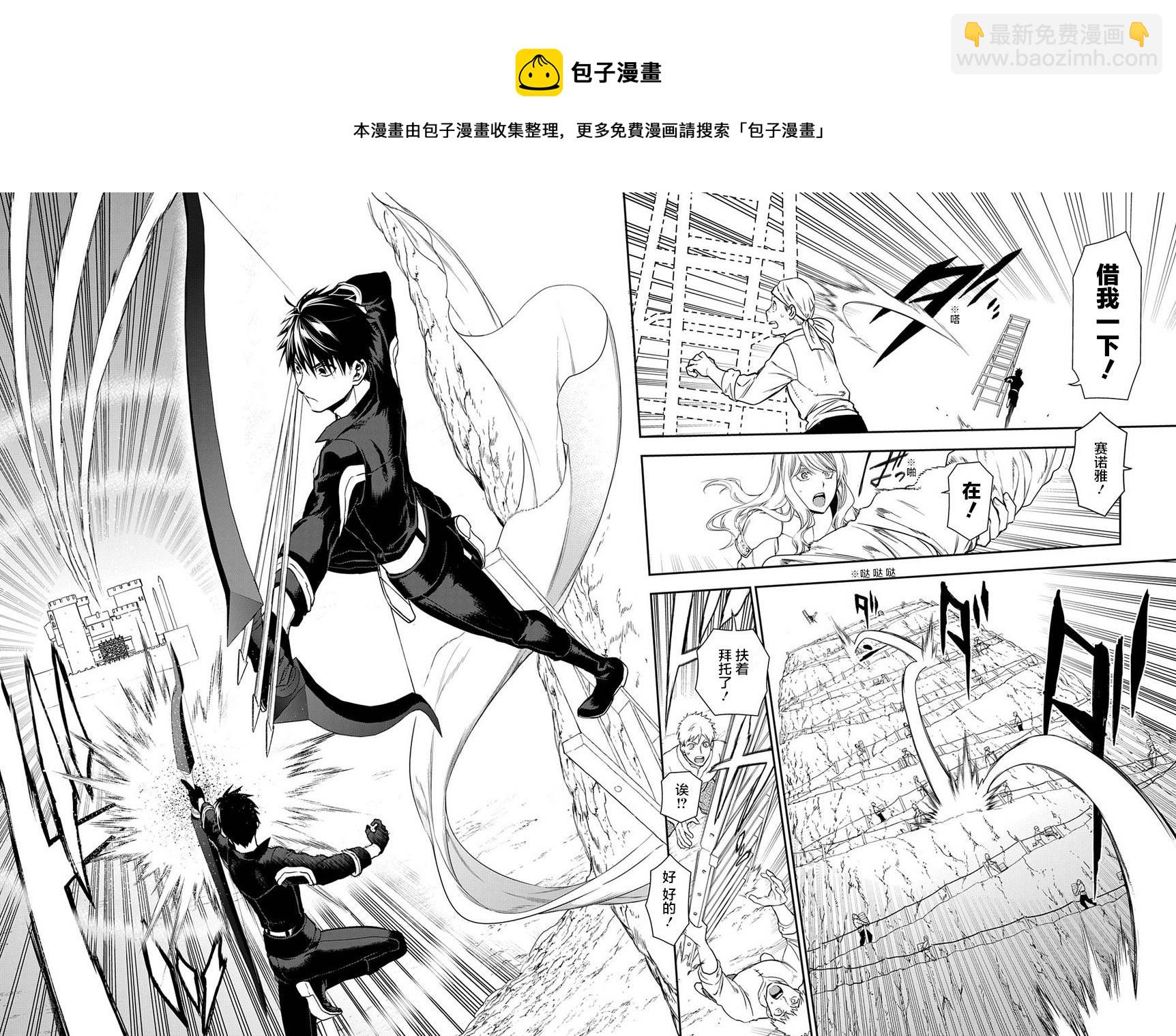第92话16