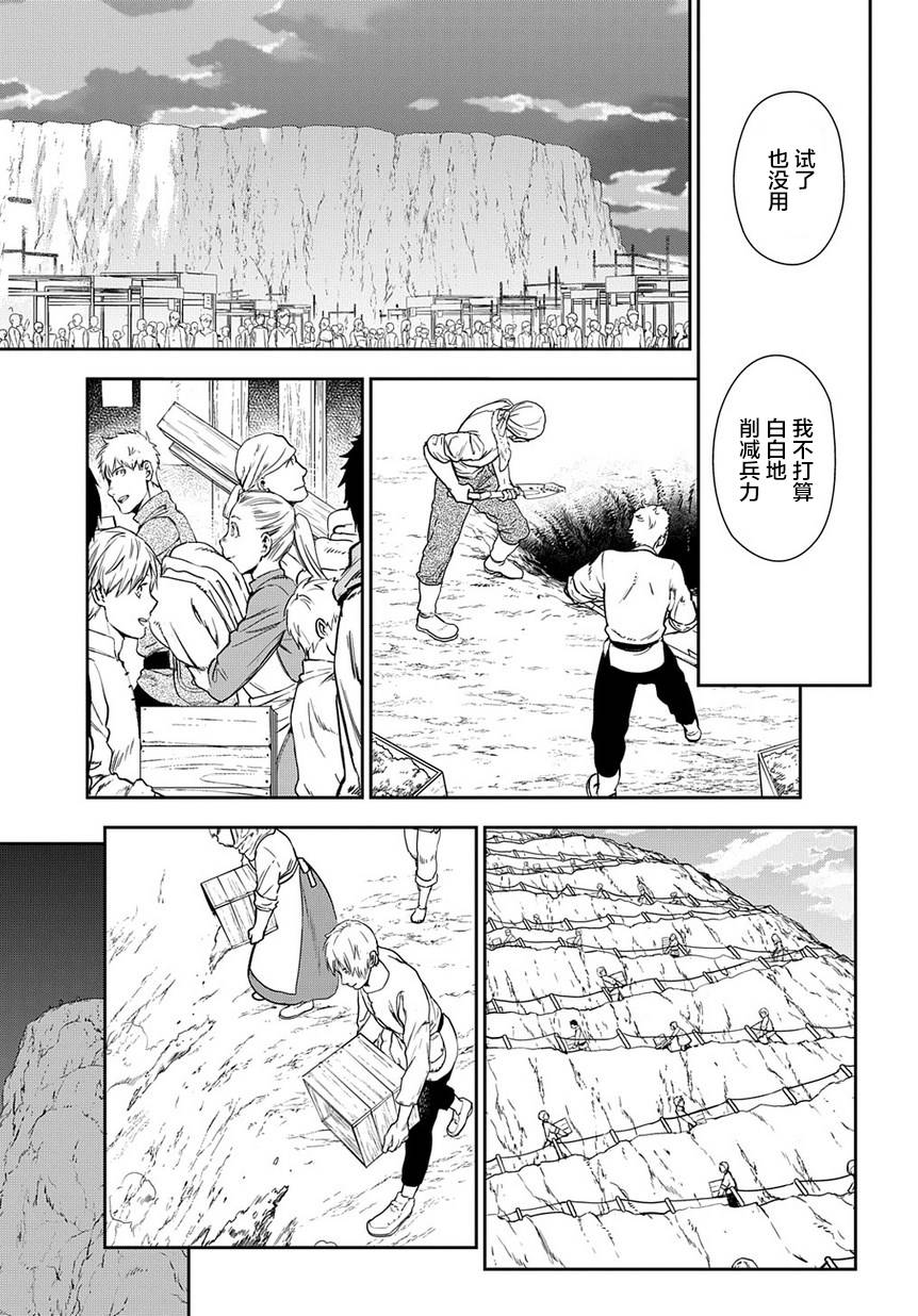 第92话18