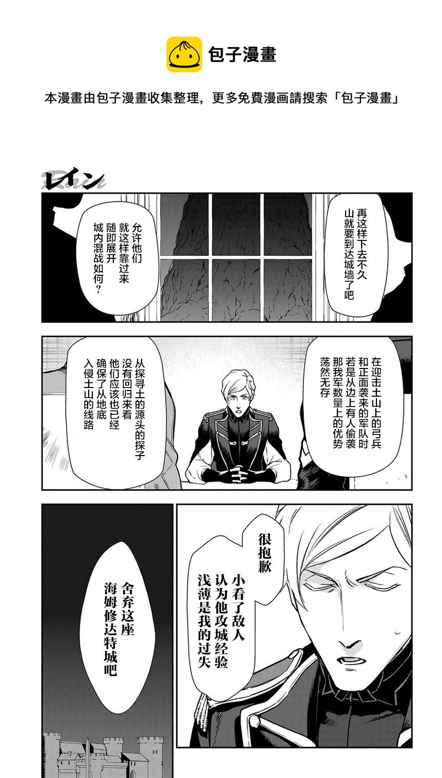 第92话20