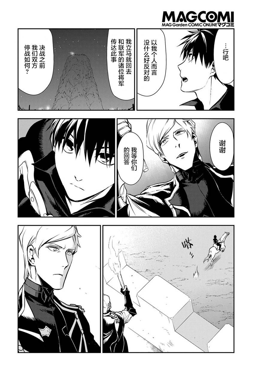 第92话23