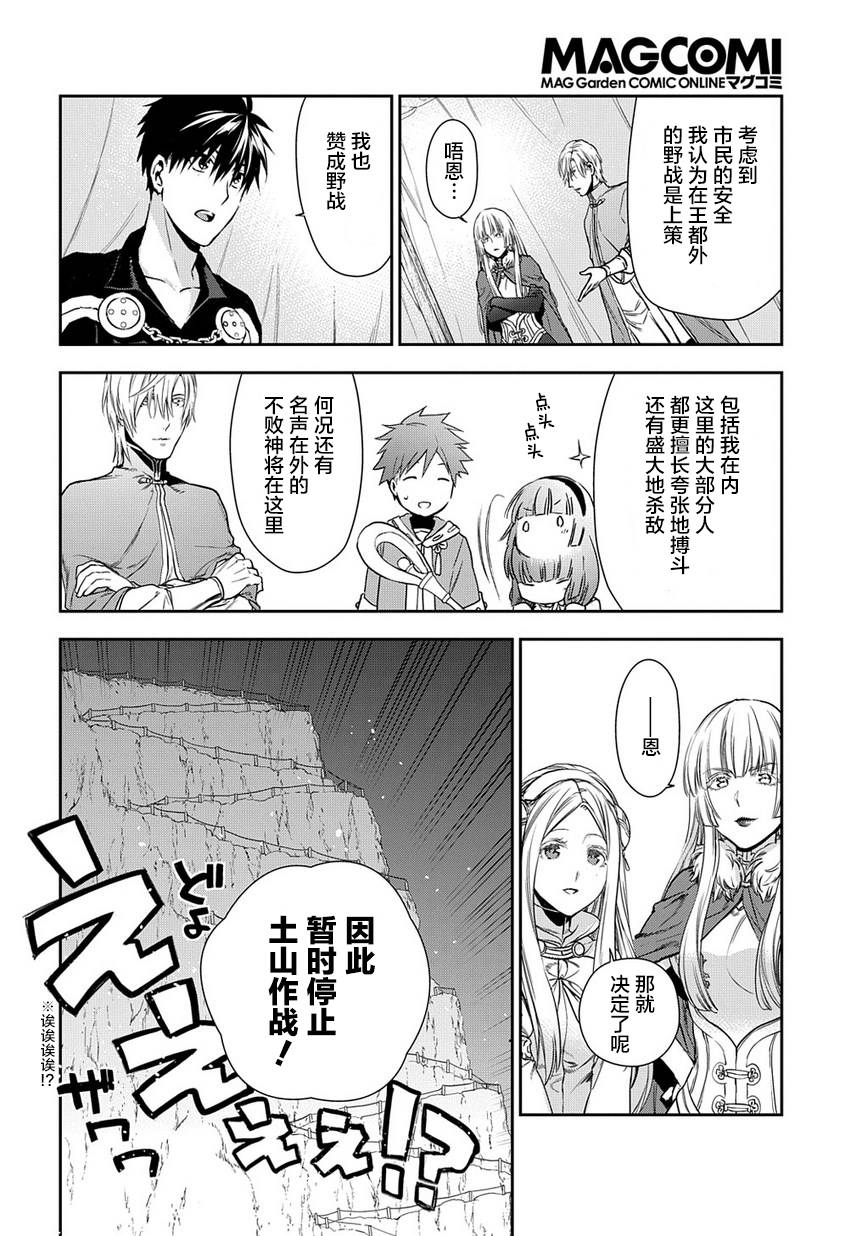 第92话25
