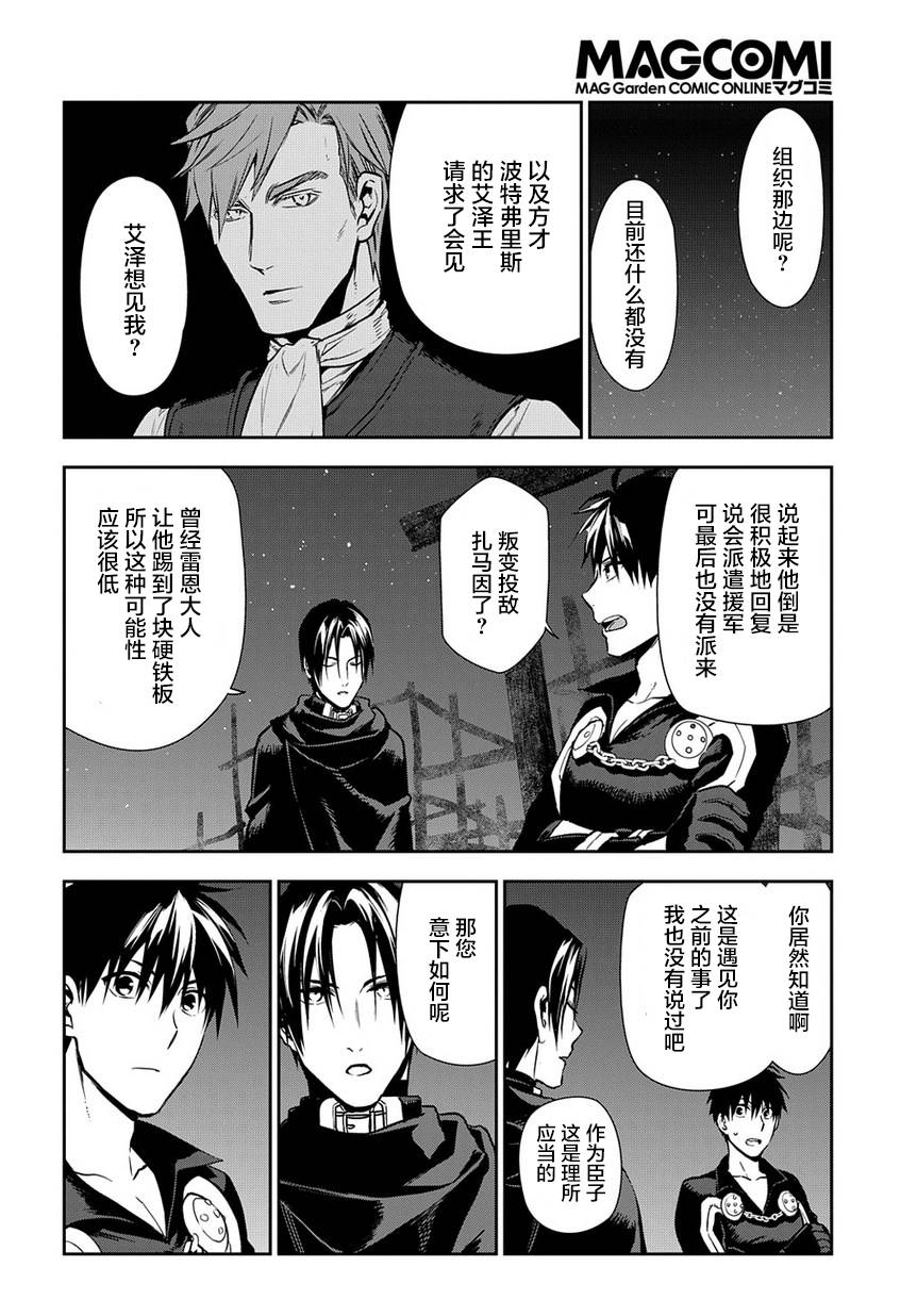 第92话27