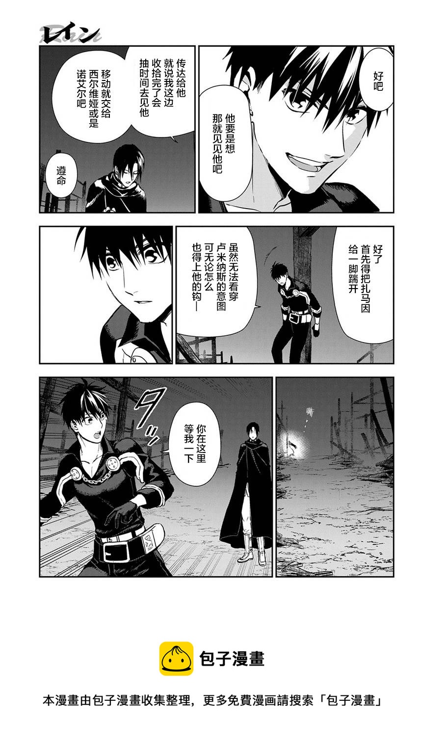第92话28