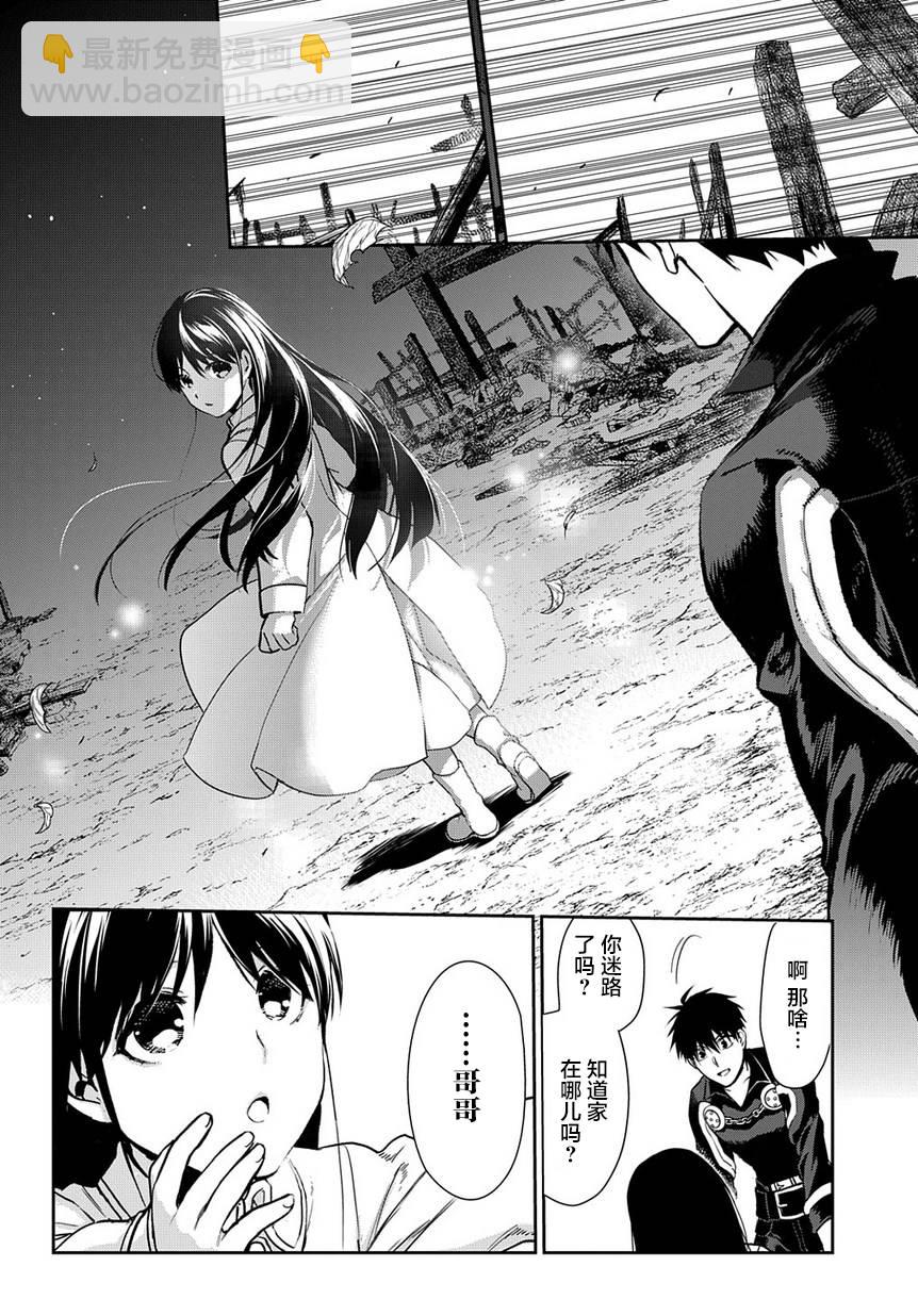 第92话29