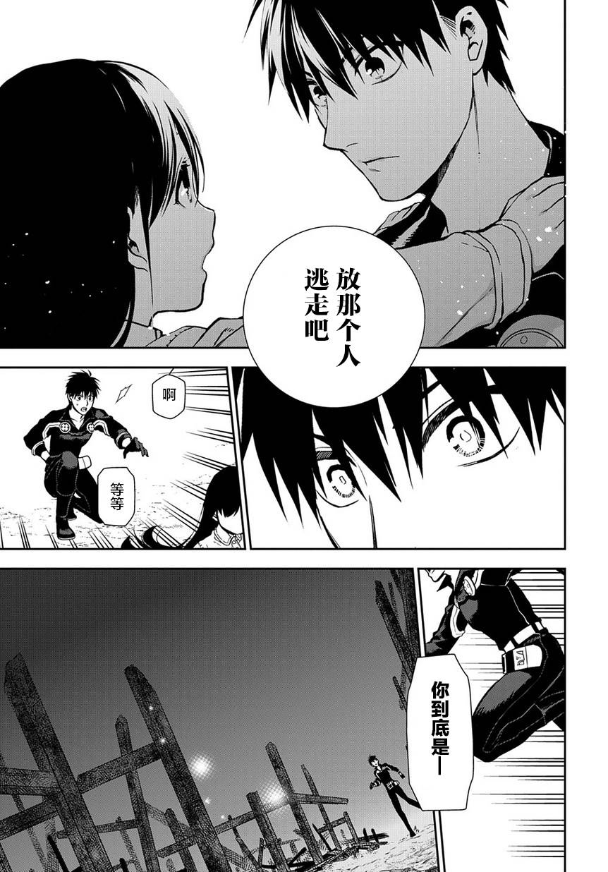 第92话30