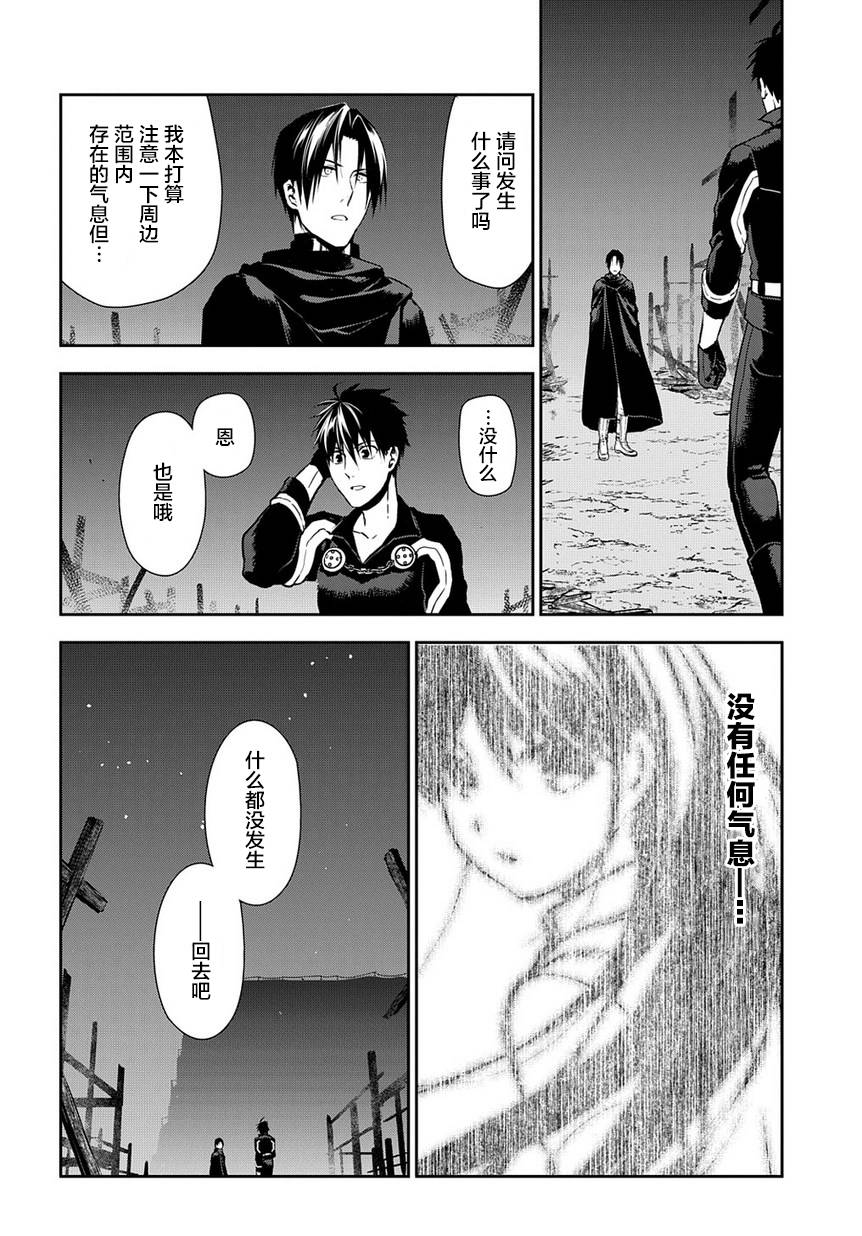 第92话31