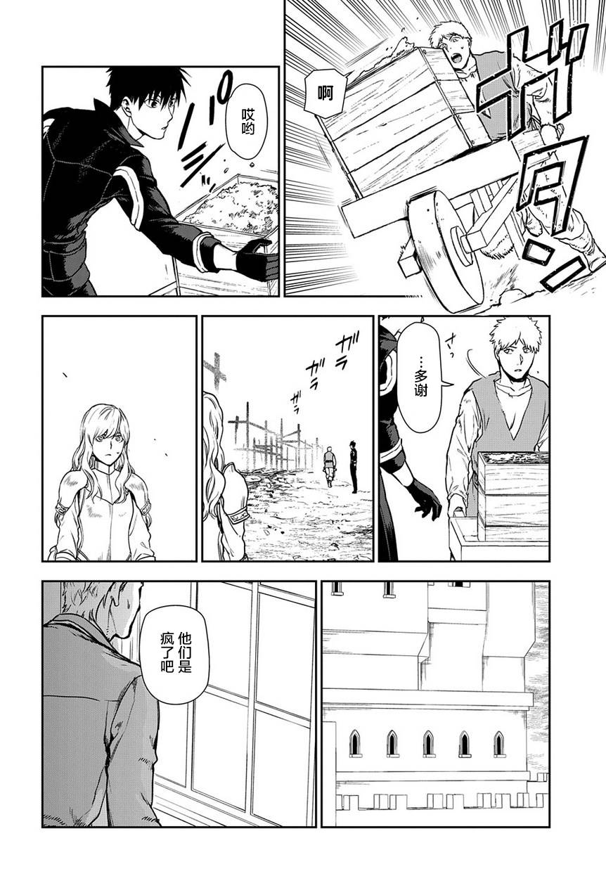 第92话5