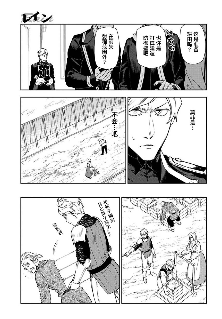 第92话6