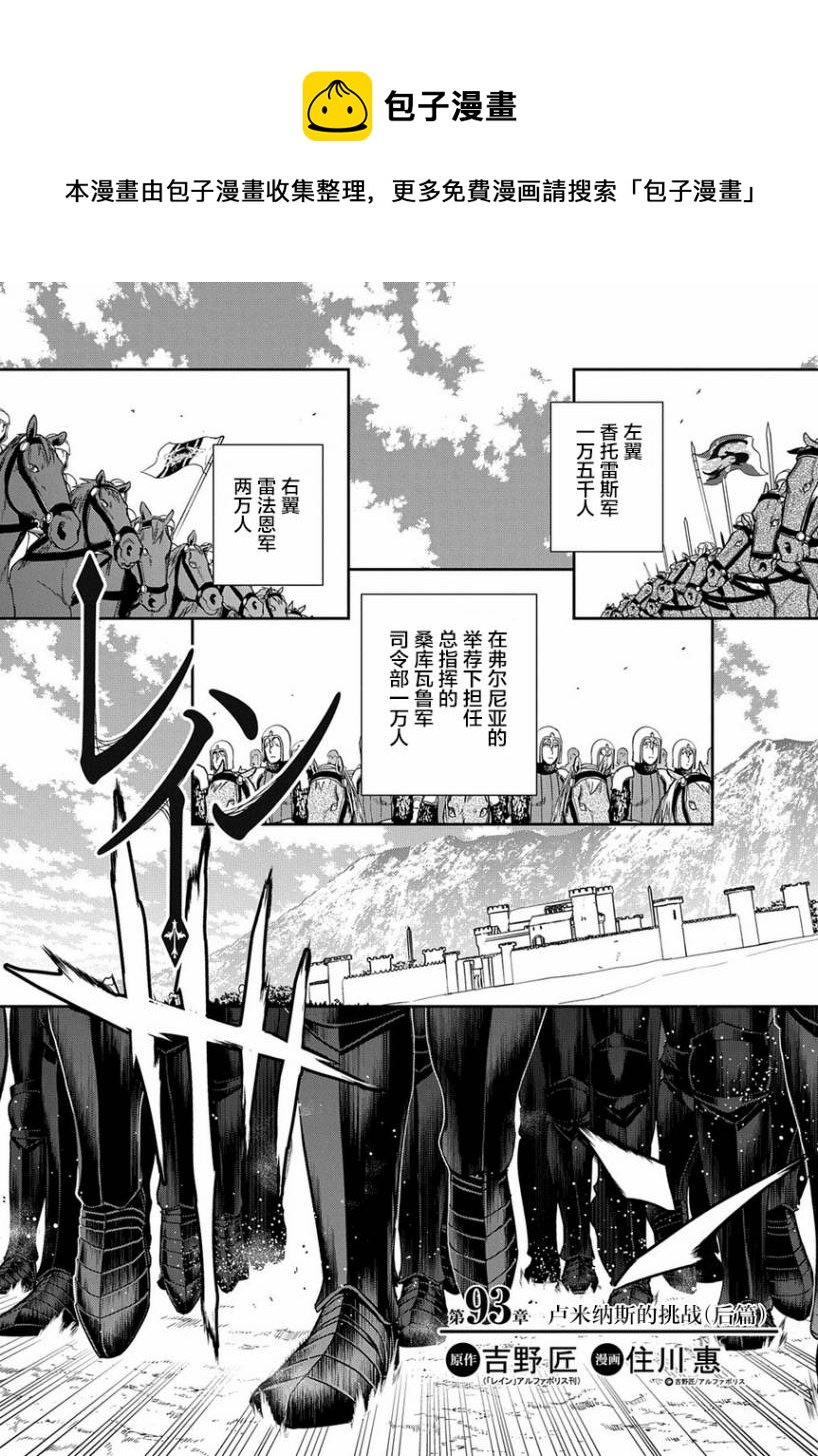 第93话0