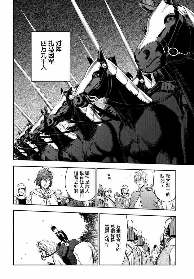 第93话1