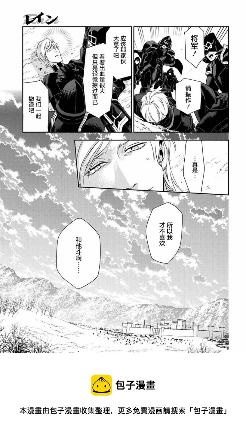 第93话20
