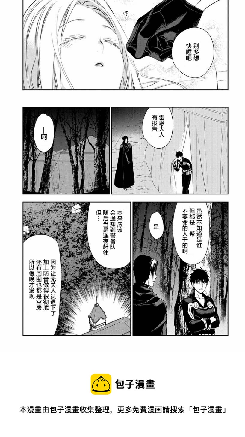 第93话24