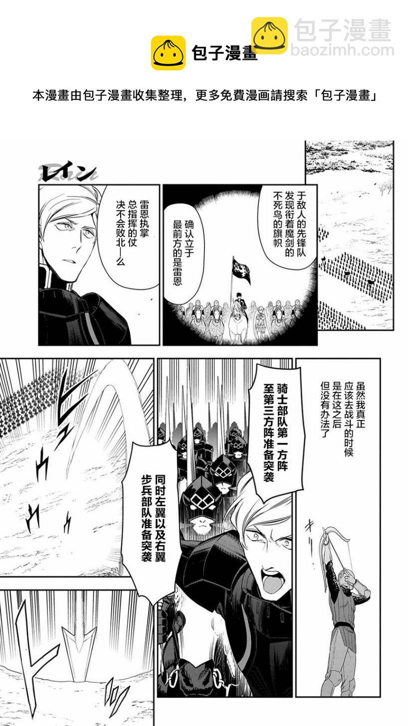 第93话4