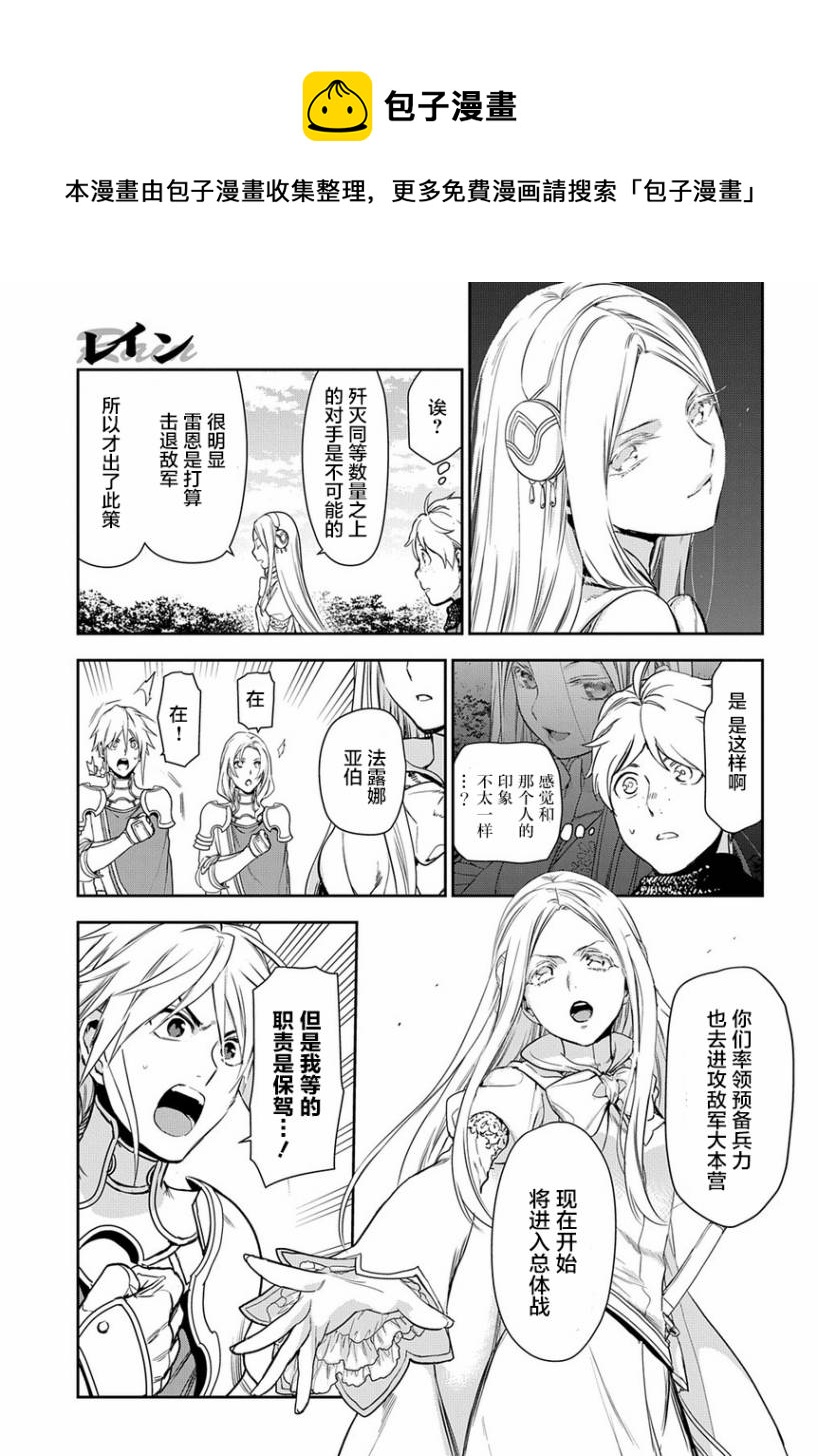 第93话8