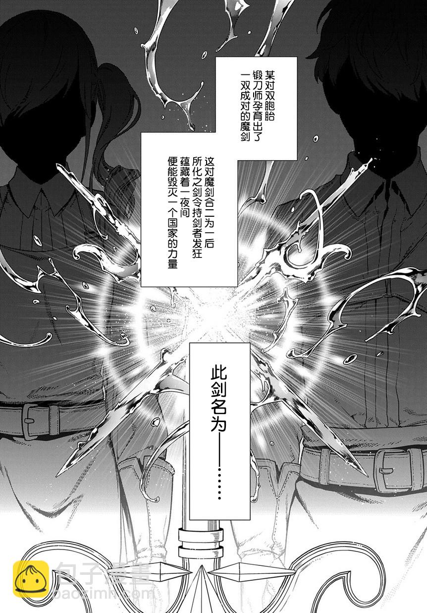 第94话1