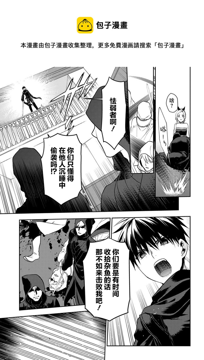 第94话12