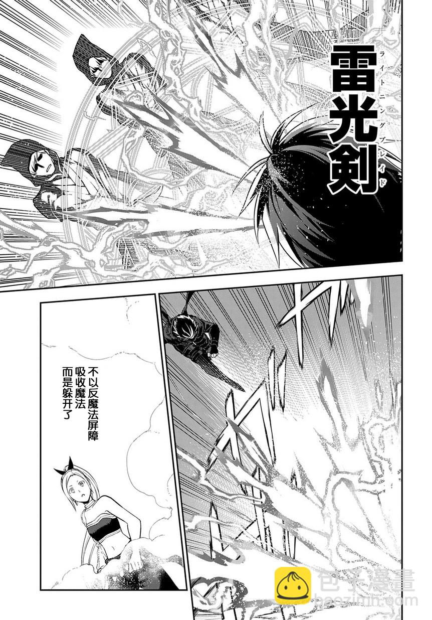 第94话14