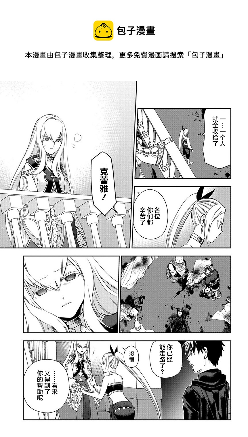 第94话16