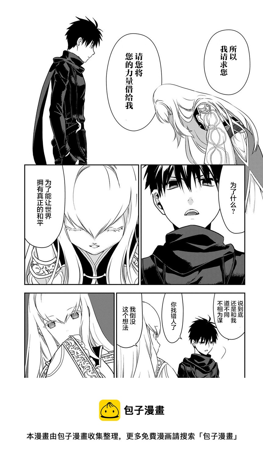 第94话20