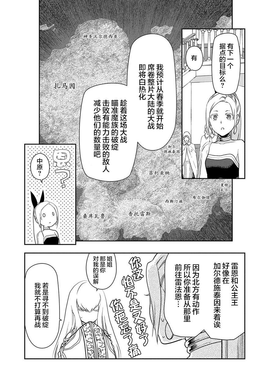 第94话22