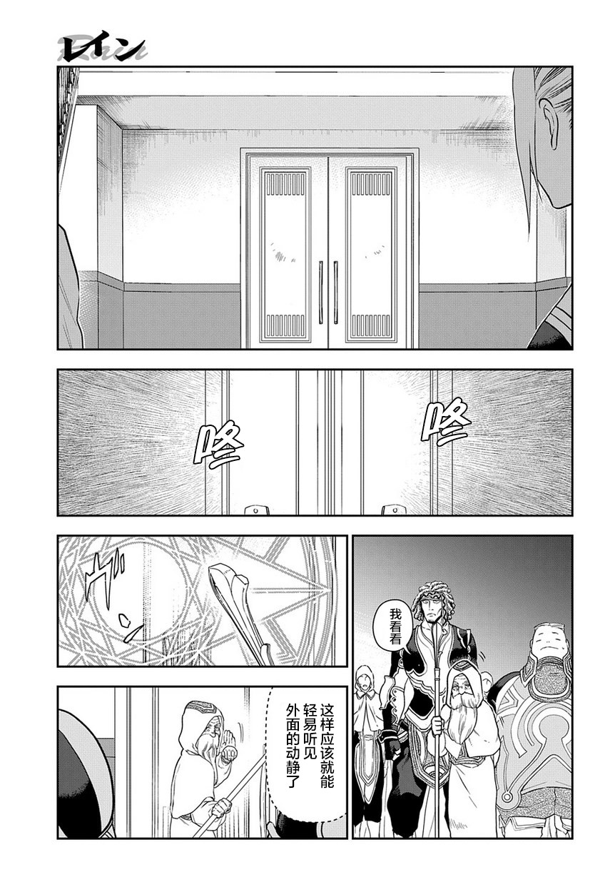 第94话5