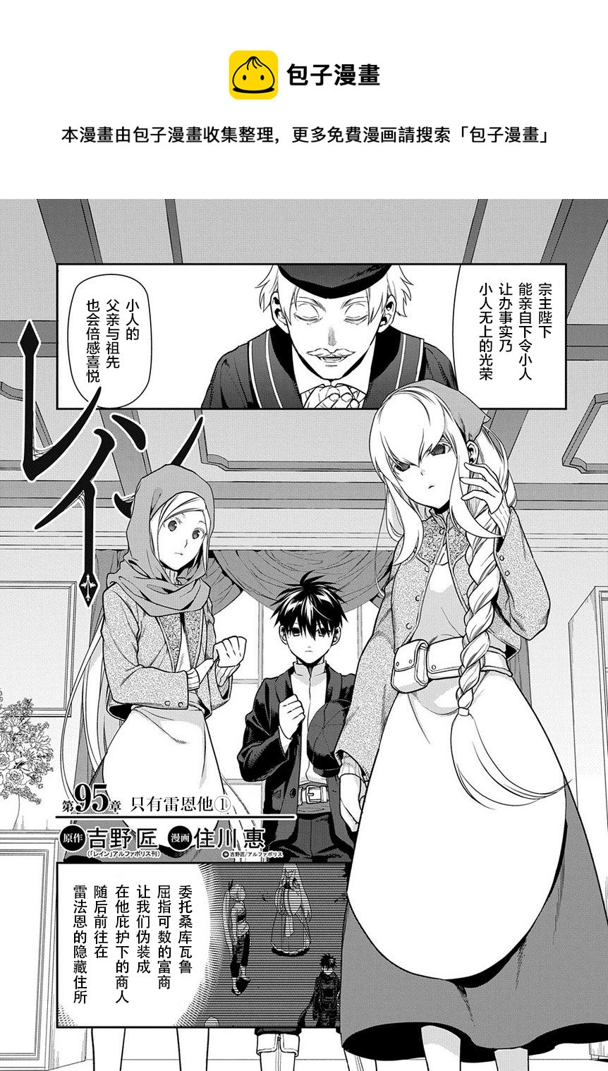 第95话0