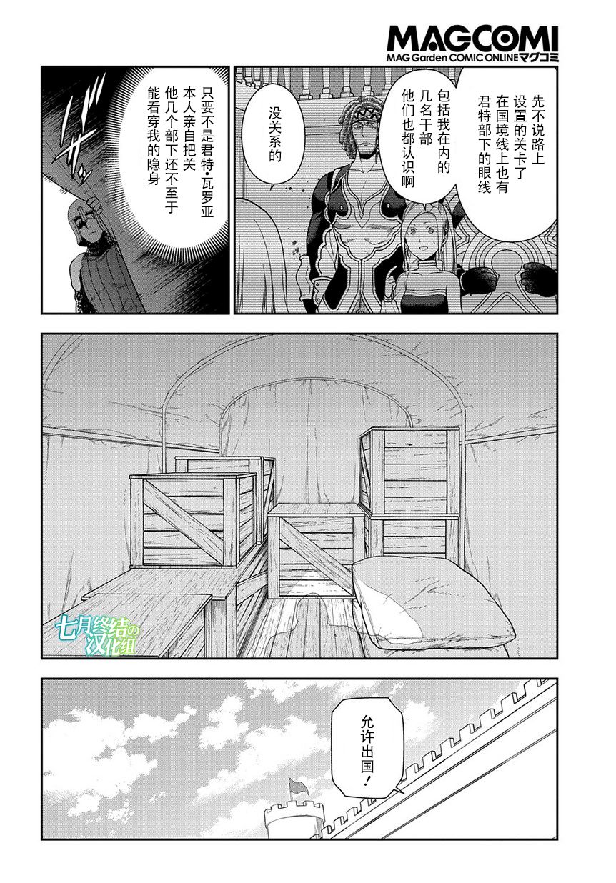 第95话1