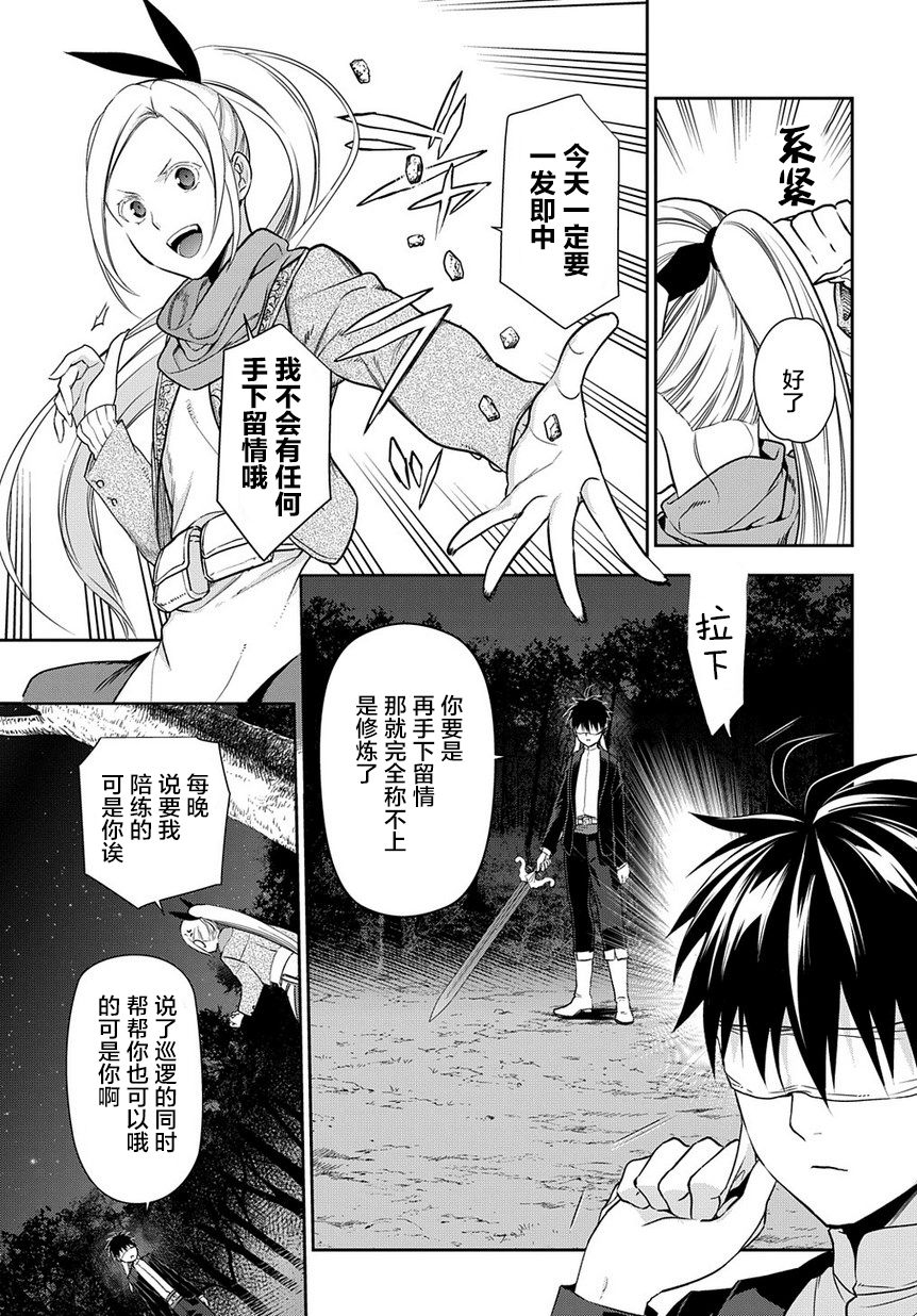第95话10