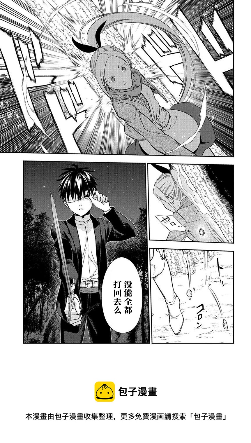 第95话12