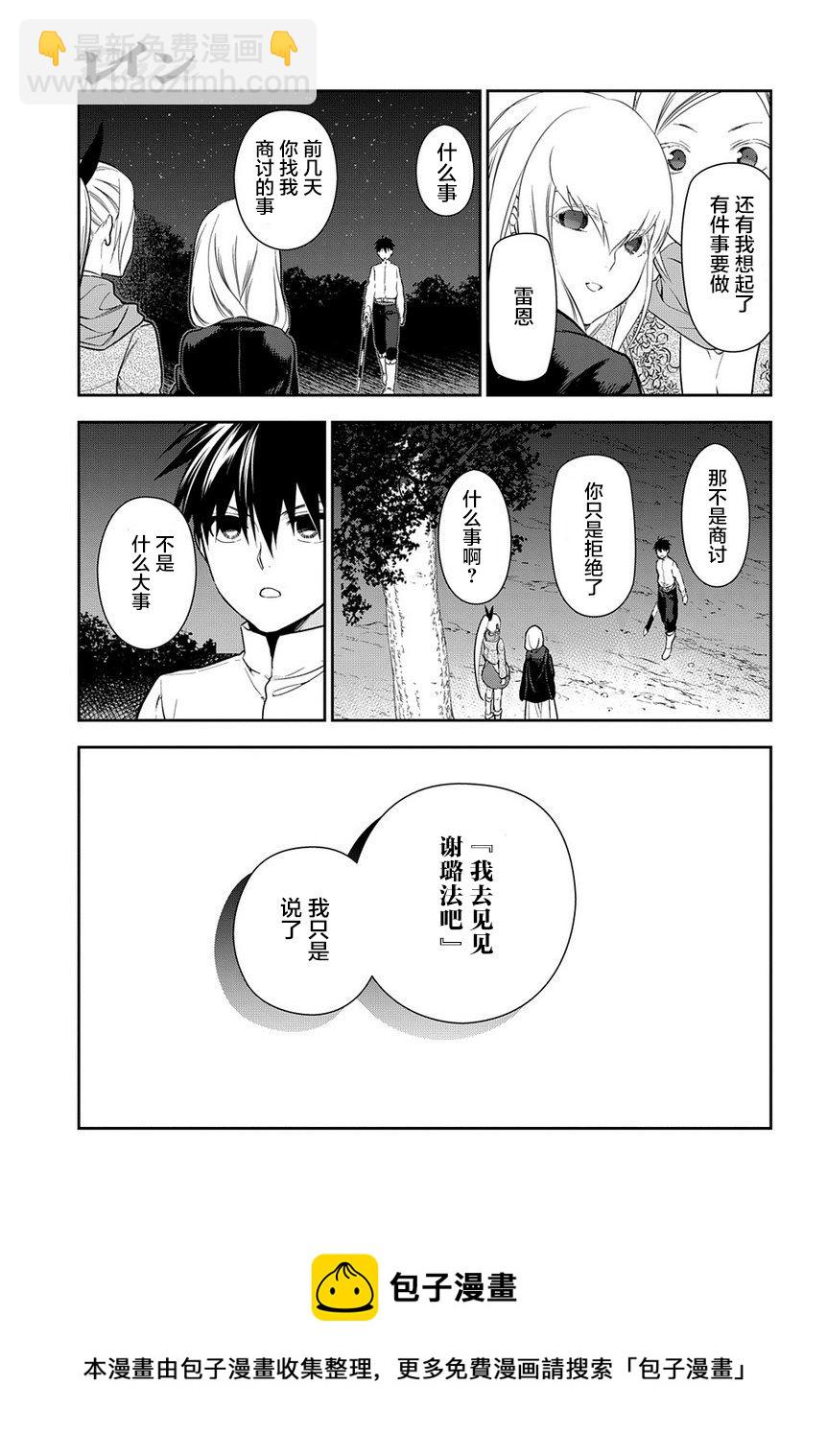 第95话16